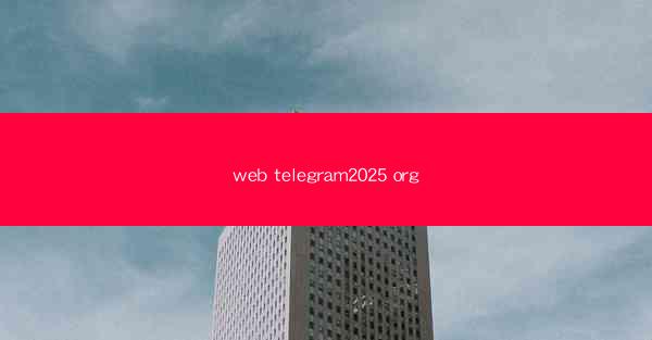 web telegram2025 org
