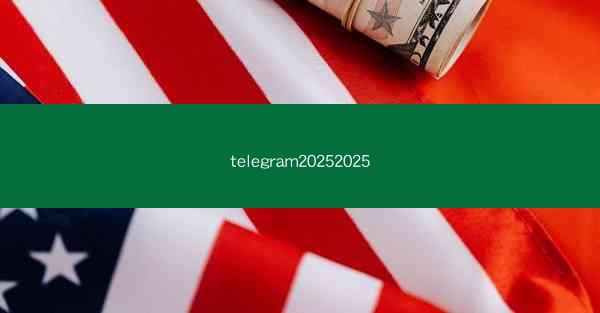 telegram20252025