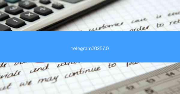 telegram20257.0