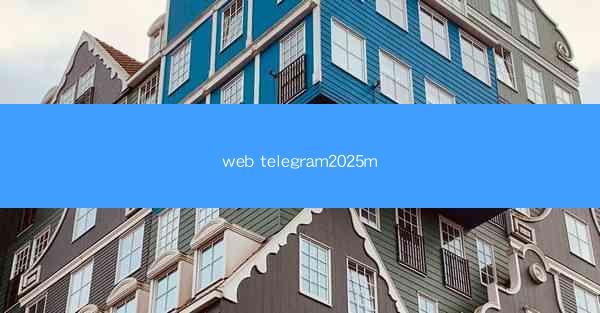 web telegram2025m