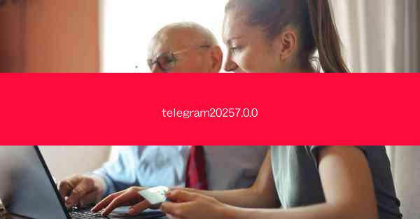 telegram20257.0.0