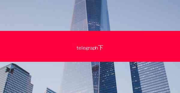 telegraph下