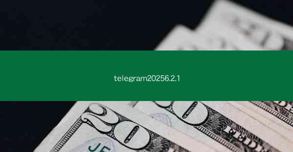 telegram20256.2.1