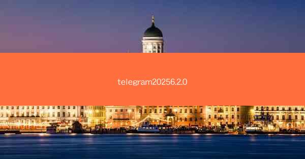 telegram20256.2.0