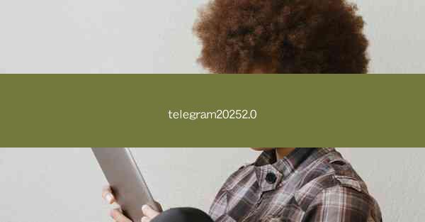 telegram20252.0