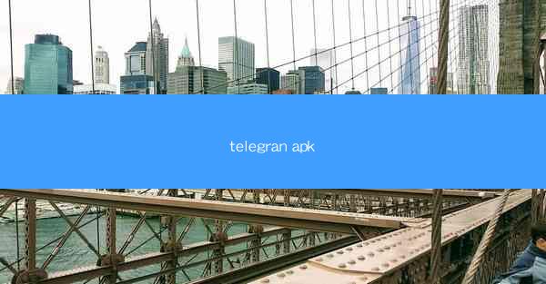 telegran apk
