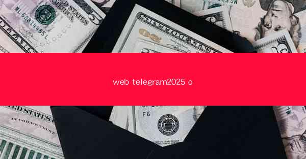 web telegram2025 o