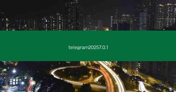 telegram20257.0.1