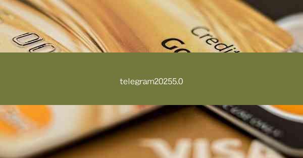 telegram20255.0