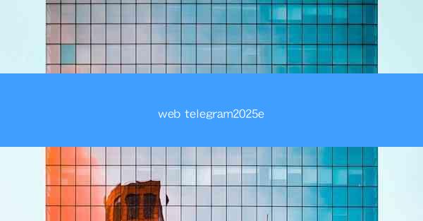 web telegram2025e