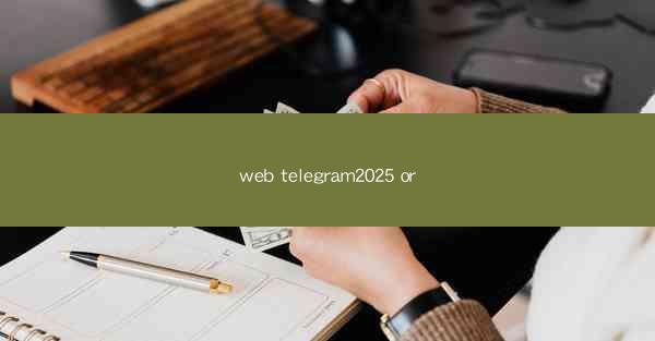 web telegram2025 or