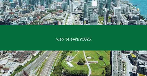 web telegram2025