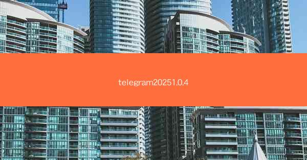 telegram20251.0.4