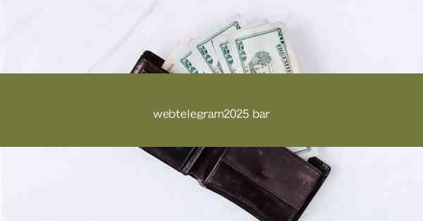 webtelegram2025 bar