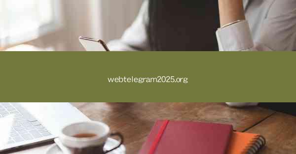 webtelegram2025.org