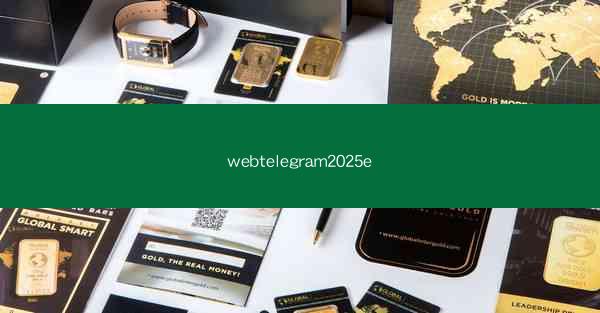 webtelegram2025e