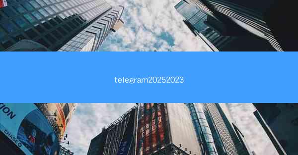 telegram20252023