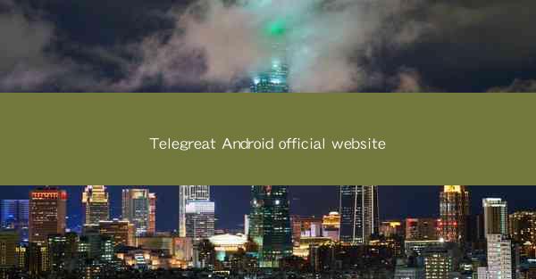 Telegreat Android official website