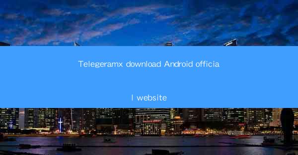 Telegeramx download Android official website