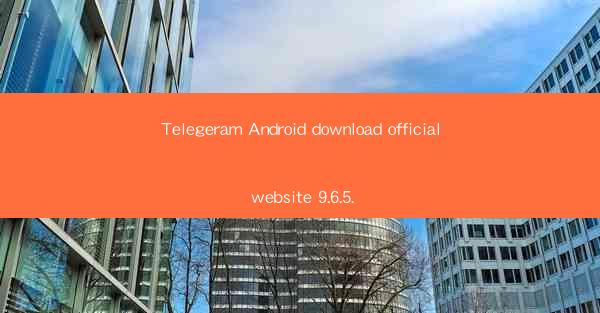Telegeram Android download official website 9.6.5.