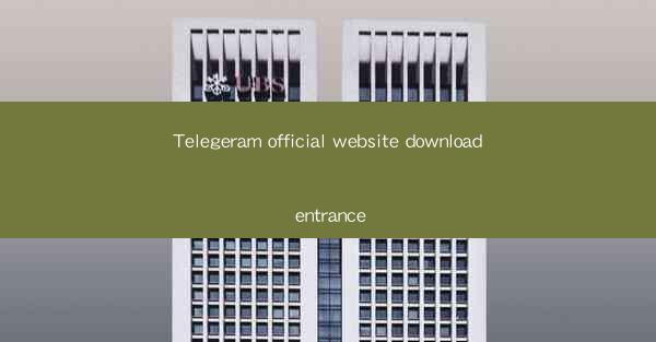 Telegeram official website download entrance