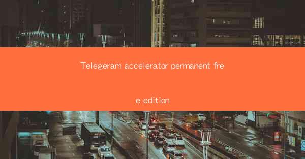 Telegeram accelerator permanent free edition