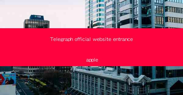 Telegraph official website entrance apple