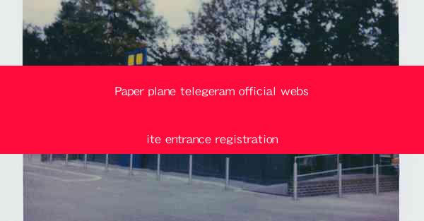 Paper plane telegeram official website entrance registration
