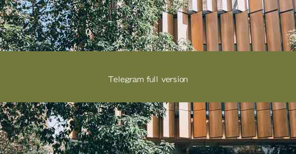 Telegram full version