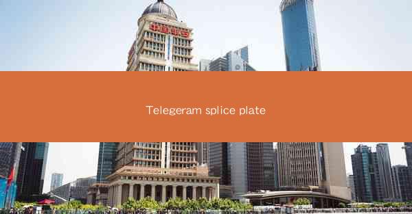 Telegeram splice plate