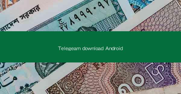 Telegeam download Android
