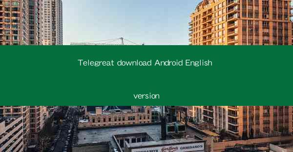Telegreat download Android English version