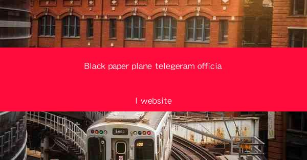 Black paper plane telegeram official website