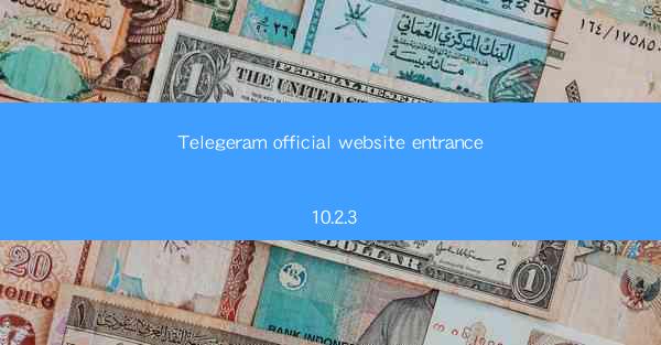 Telegeram official website entrance 10.2.3
