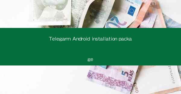 Telegarm Android installation package