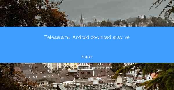 Telegeramx Android download gray version