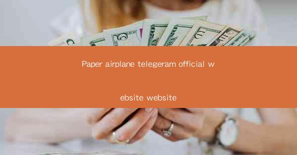 Paper airplane telegeram official website website