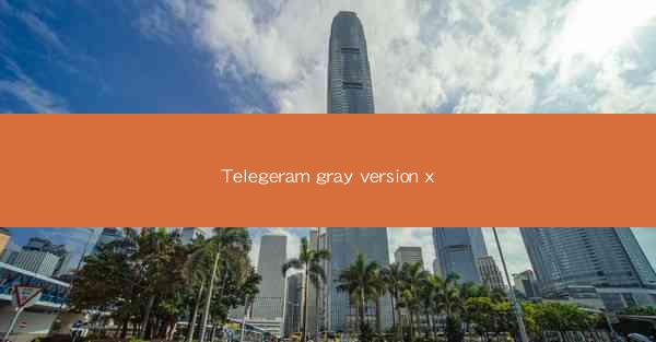 Telegeram gray version x