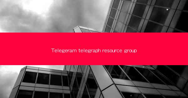 Telegeram telegraph resource group