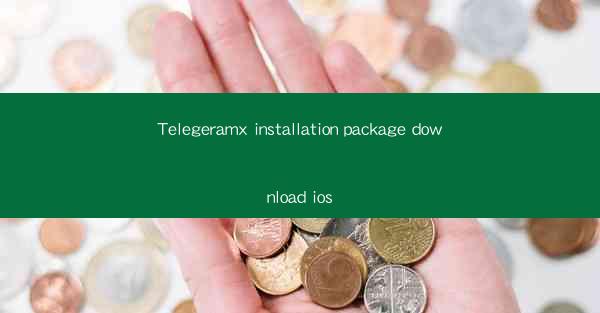 Telegeramx installation package download ios
