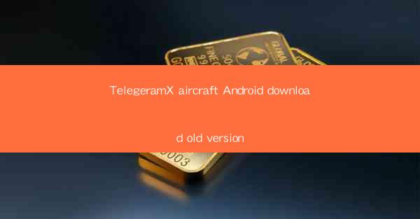 TelegeramX aircraft Android download old version