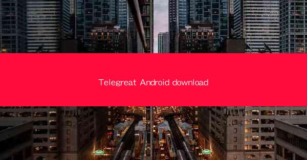 Telegreat Android download