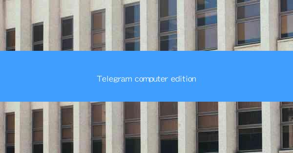 Telegram computer edition