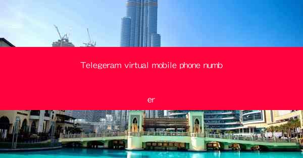 Telegeram virtual mobile phone number