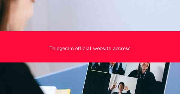 Telegeram official website address