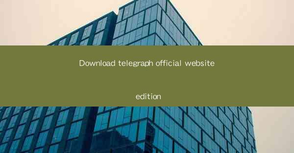 Download telegraph official website edition