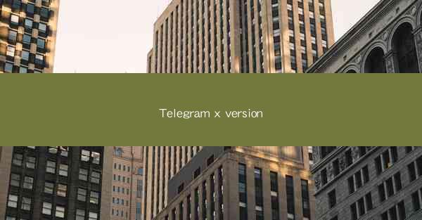 Telegram x version