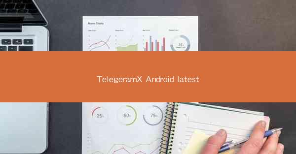 TelegeramX Android latest