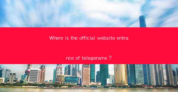 Where is the official website entrance of telegeramx?