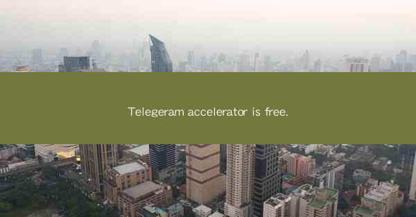 Telegeram accelerator is free.
